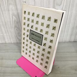 1_　盛岡の先人たち 盛岡市先人記念館 岩手 110031