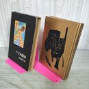 1_　十三角関係 山田風太郎 昭和31年 1956年 初版 110104