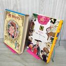 1_　少年少女世界の名作44 東洋編2 三国志 宝のひょうたん 臭い有 050025