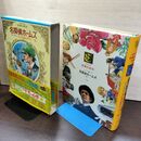 1_　少年少女世界の名作9 イギリス編7 チャーチル ふしぎの国のアリス 名探偵ホームズ 臭い有 050012