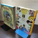 1_　少年少女世界の名作48 日本編4 坊っちゃん 耳なし芳一 福沢諭吉 臭い有 050028