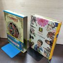 1_　少年少女世界の名作 36 ソビエト編3 ビーチャの学校生活 からだの科学 臭い有 050030