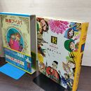 1_　少年少女世界の名作34 ソビエト編1 ネズナイカ 隊長ブーリバ  臭い有 040145