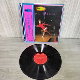 1_　LP 帯付き 中山律子 パーフェクト・ゲーム達成実況収録 さわやか律子さん MC 2002 050124