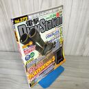 1_　電撃プレイステーション PlayStation 電プレ Vol.372 2006年11月24日 平成18年 付録欠 ヨレあり 160056