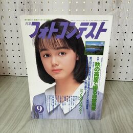 1_　日本フォトコンテスト 1991年9月号 小田茜 220027