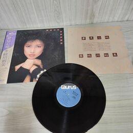 1_　LP 多岐川裕美 夢見心地 東芝EMI 28TR-2005  帯付き 100029