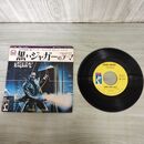 1_　EP アイザック・ヘイズ ISAAC HAYES THEME FROM SHAFT 黒いジャガーのテーマ DW 1052 190136