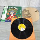 1_　LP 帯付き 西岡たかし 満員の木 URG-4018 210046