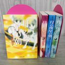 1_　全4巻 揃い 月の夜 星の朝 本田恵子 集英社文庫 初版 220035