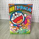 1_　映画まんがドラえもん のび太の恐竜 カラーコミックス８ 藤子不二雄 220110