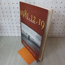 1_　柳ジョージ&レイニーウッド LIVE AT BUDOKAN 1981.12.19 バンドスコア 楽譜 1982年 昭和57年 210049