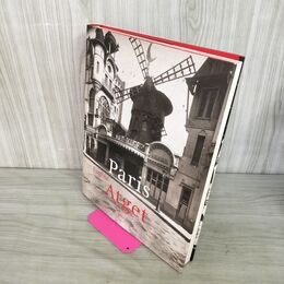 1_　洋書写真集 Paris Eugene Atget（ウジェーヌ・アジェ）1857-1927 210131