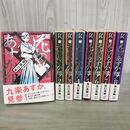 1_　全8巻 揃い 新 花のあすか組！ 高口里純 祥伝社 帯付き 220029