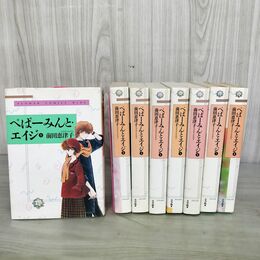 1_　全8巻 揃い ぺぱーみんと・エイジ 前田恵津子 フラワーコミックス ワイド版 1992年 平成4年 初版 220018