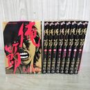 1_　全9巻 揃い 俺節 土田世紀 ビッグコミックス 小学館 初版 220021
