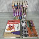 1_　計8冊 全5巻 女帝の手記 ＋ 全3巻 長屋王列照記 里中満智子 初版 220013