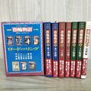 1_　計7冊 揃い 最新版 指輪物語 J.R.R.トールキン 収納ボックス付き 220046
