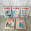 1_　全5巻 揃い オッス！美里ちゃん 金子節子 りぼんマスコットコミックス 集英社 210031