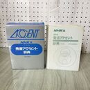 1_　日本語発音アクセント辞典 NHK編 改訂新版 210136