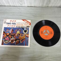1_　EP テイク・ファイブ THE DAVE BRUBECK QUARTET デイブ・ブルーベック SONG 80133 220067