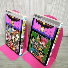 1_　計 2冊セット 鳥山明〇作劇場 VOL.1.2 1.2巻 集英社 ジャンプコミックス　 240004