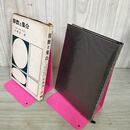 1_　算数と集合 東京教育大学教授 理学博士 小林善一著 東洋館出版社発行 220102