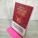 1_　フィリップのポケットアトラス PHILIPS' POCKET ATLAS OF THE WORLD 洋書 世界地図 210100