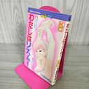 1_　わたしはリズム！ 万里村奈加 講談社コミックスミミ 昭和56年 1981年 初版 240007