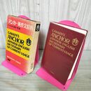 1_　アンカー英作文辞典 岩田一男 編 学習研究社 昭和50年 1975年 220070