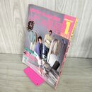 1_　ふたりの部屋 1984年1月号 昭和59年 No.31 主婦の友社 220090