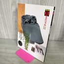 1_　季刊 墨スペシャル 11号 1992年4月5日 平成4年 文房四宝のすべて 芸術新聞社 210101