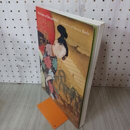 1_　図録 山本文彦展 第10回宮本三郎記念賞 1992年 平成4年 山本文彦 240089