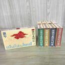1_　全5冊 新編 俳句歳時記 春 夏 秋 冬 新年 講談社 昭和53年 1978年 全初版 010135
