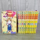 1_　全11巻 揃い 5秒前 深見じゅん ビーラブKC 全初版 240015