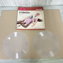 1_　EP ソノシート 2枚組 熱風 東芝フォノブック フランス映画 谷川俊太郎 岡俊雄 小森和子 140013