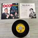 1_　EP 007 ゴールドフィンガー GOLDFINGER 団洋子 コンバット COMBAT HR-202 050098