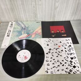 1_　LP YMO Yellow Magic Orchestra BGM 140028