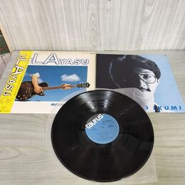 1_　LP 帯付き Masahiro Ikumi (幾見雅博) uLAyasu 28TR-2023 050122
