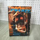 1_　週刊 少年 マガジン 1970年 No.13 3月22日号 あしたのジョー 巨人の星 アシュラ 160041