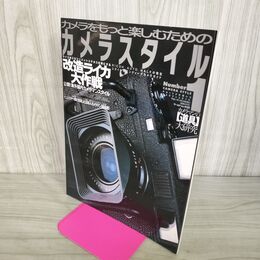 1_　カメラスタイル　改造ライカ大作戦　ライカM2をコンバットステルス仕様にする 160063