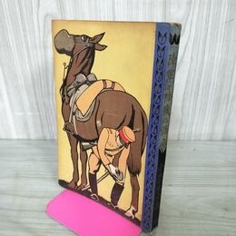 1_　陸軍と陸戦の話 小学生全集 第50巻 桜井忠温 160150