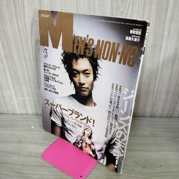 1_　men's non-no 1998年 3月号 no.142 香取慎吾 遠藤久美子 平成10年 とじ込み別冊破れ欠 280008