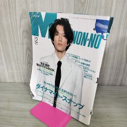 1_　men's non-no 1998年2月号 No.141 田辺誠一 稲森いずみ ユアン 平成10年 とじ込み別冊あり 表紙剥がれ 280009