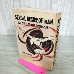1_　現代 男性の性慾苦 羽太鋭治 昭和4年第5版 男性の性欲苦 SEXUAL DESIRE OF MAN 1929年 280020