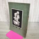 1_　裸體美 内外出版 大正13年 1924年 彫刻 アート 写真集 裸体美 280043