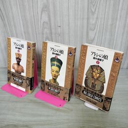 1_　全3巻 アトンの娘 里中満智子 全初版 帯付 ビッグゴールド・コミックス 100102