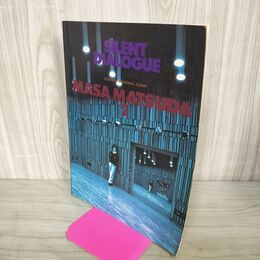 1_　楽譜 エレクトーン パーソナルアルバム 松田昌 2 サイレント ダイアローグ SILENT DIALOGUE 050137