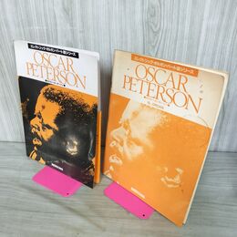 1_　楽譜 エレクトリック・オルガン・パート譜シリーズ オスカー・ピーターソン Oscar Peterson 050144