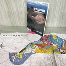 1_　岩手山の地質 火山灰が語る噴火史 滝沢村教育委員会 平成12年 2000年 地図付 050053